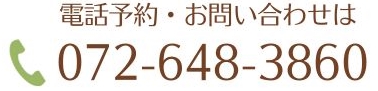 やまぐち内科電話番号
